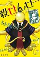 暗殺教室　A3クリアポスター セット 71rlJir98+L._AC_SY200_QL15_.jpg